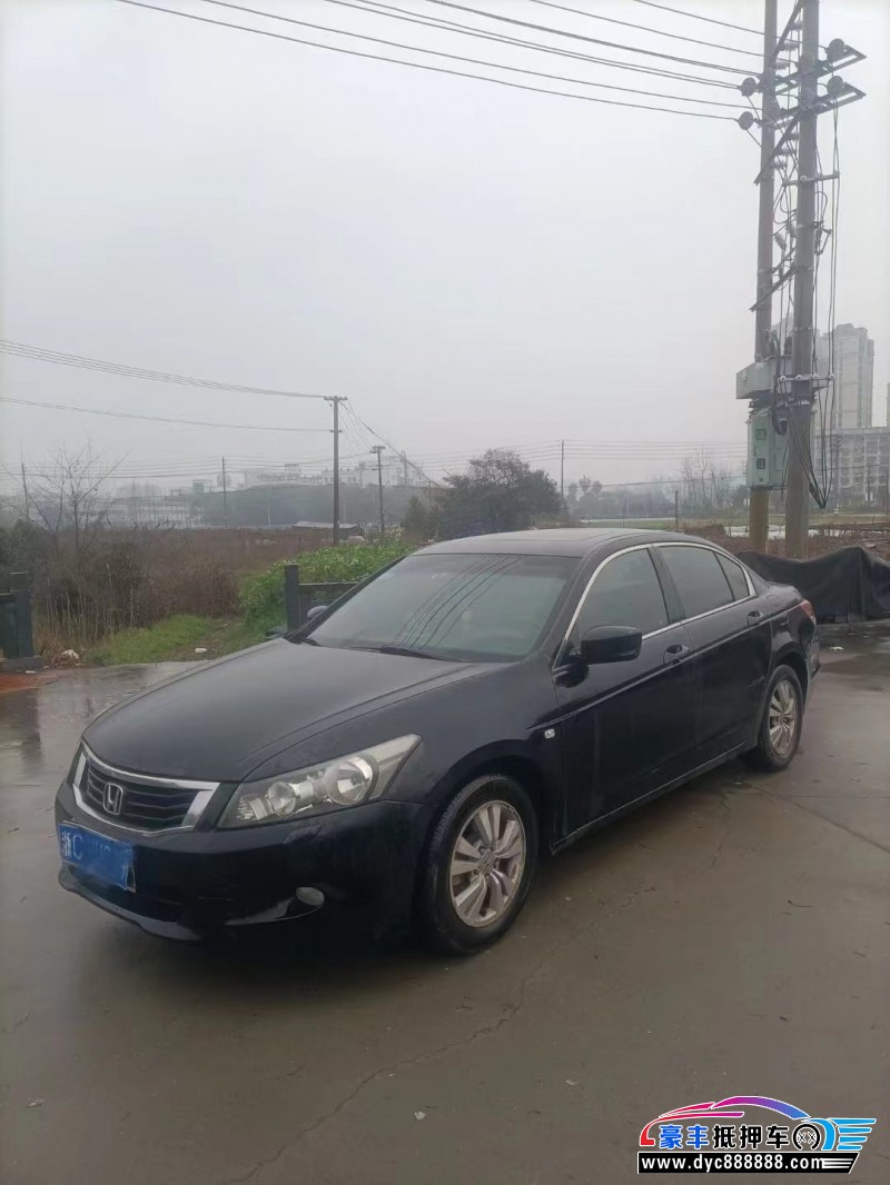 10年本田雅阁轿车抵押车出售