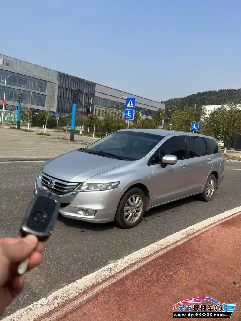 14年本田奥德赛轿车抵押车出售