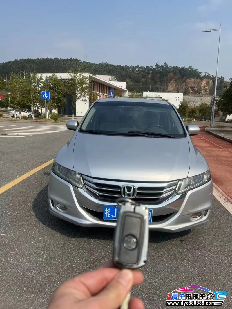 14年本田奥德赛轿车抵押车出售