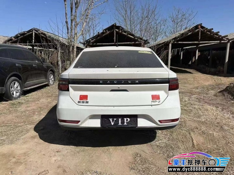 21年宝骏RC5轿车抵押车出售