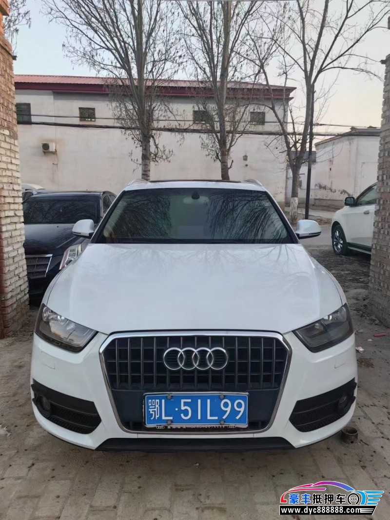 13年奥迪Q3轿车抵押车出售