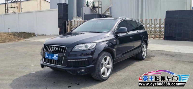 15年奥迪Q7轿车抵押车出售