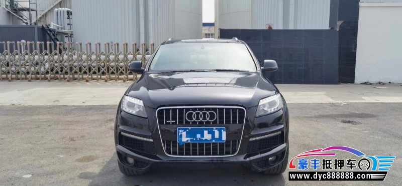 15年奥迪Q7轿车抵押车出售