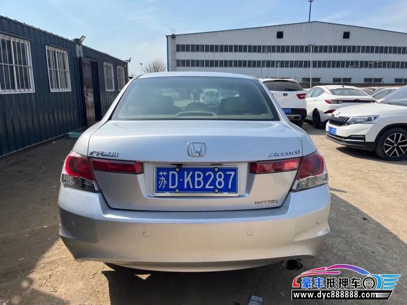 10年本田雅阁轿车抵押车出售