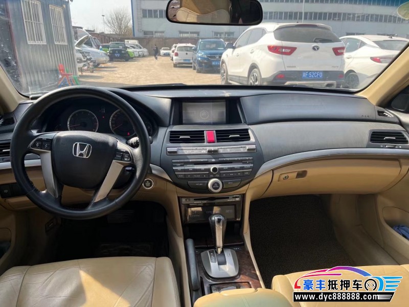 10年本田雅阁轿车抵押车出售