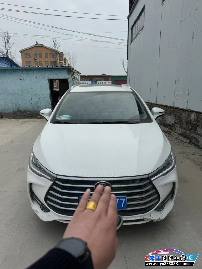 20年比亚迪宋轿车抵押车出售