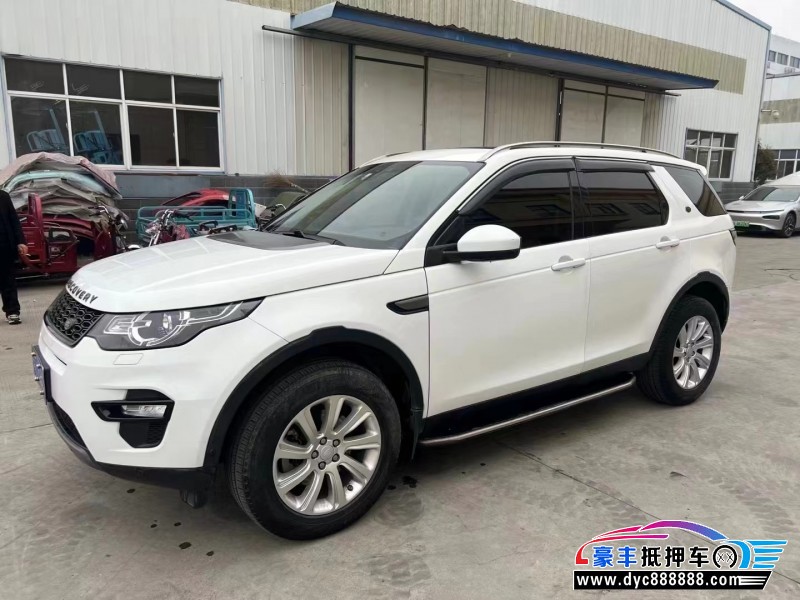 18年路虎发现神行轿车抵押车出售