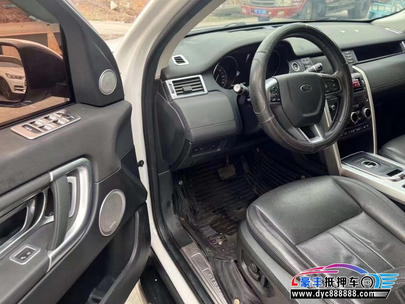 18年路虎发现神行轿车抵押车出售