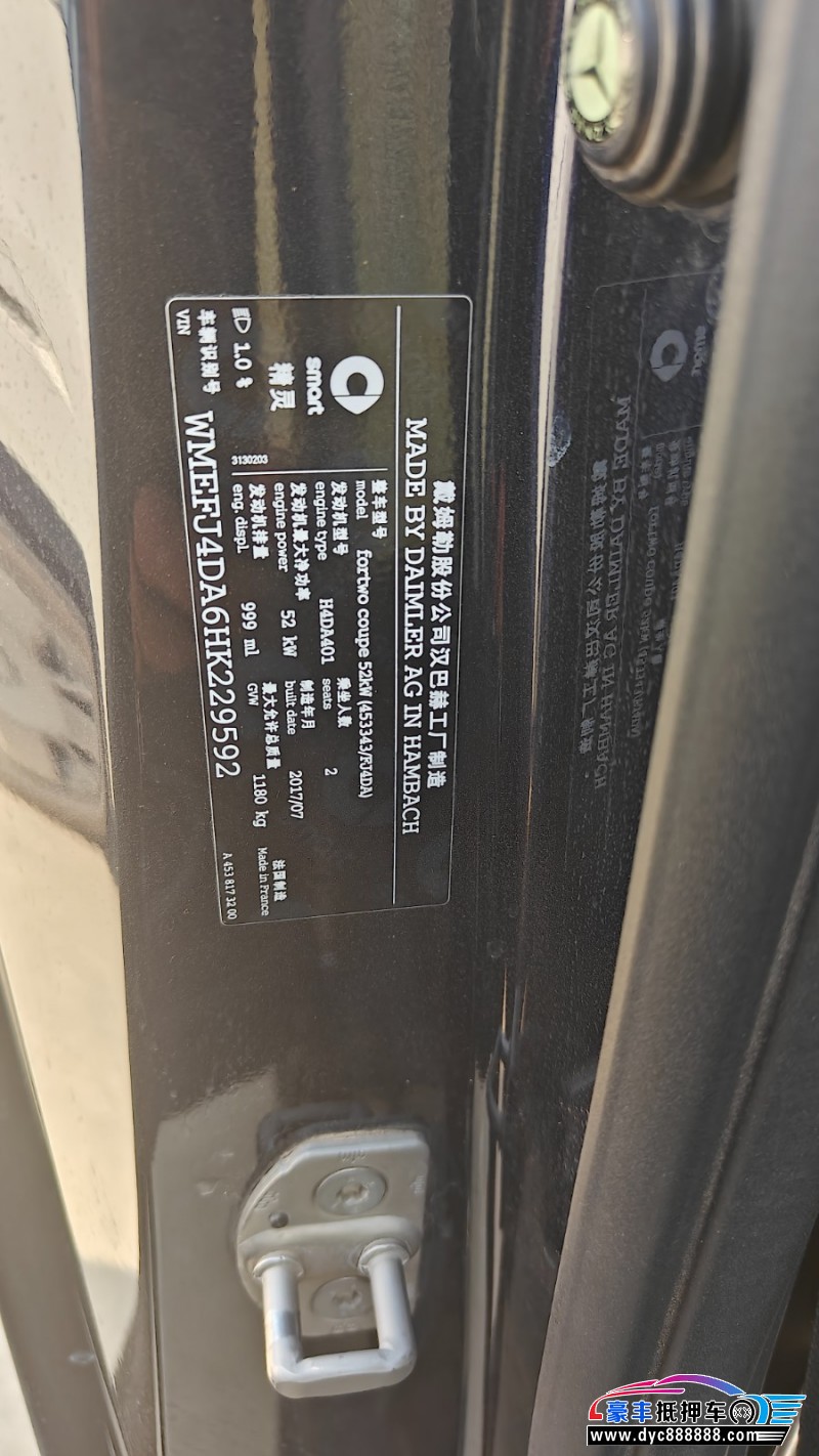 18年奔驰smart轿车抵押车出售