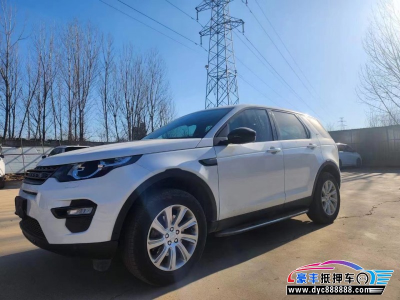 18年路虎发现神行轿车抵押车出售