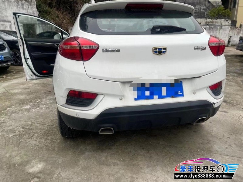 18年吉利帝豪GS轿车抵押车出售