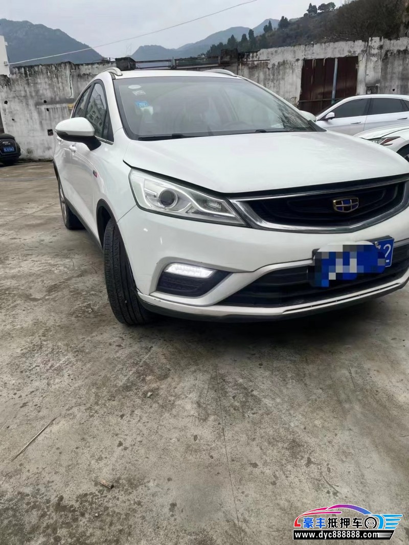 18年吉利帝豪GS轿车抵押车出售