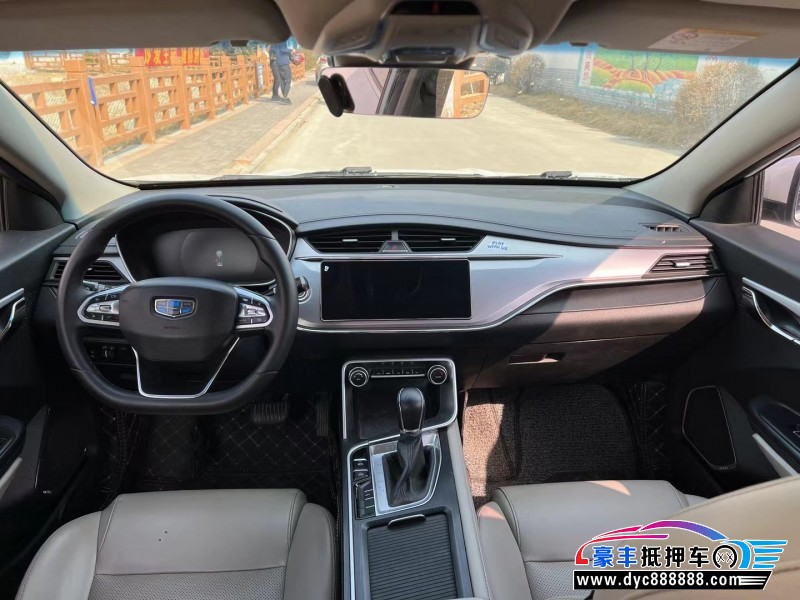 19年吉利缤瑞轿车抵押车出售