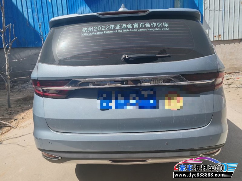 20年吉利嘉际轿车抵押车出售