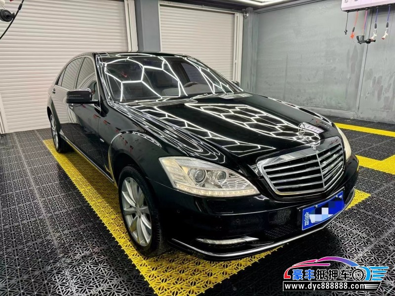12年奔驰S轿车抵押车出售