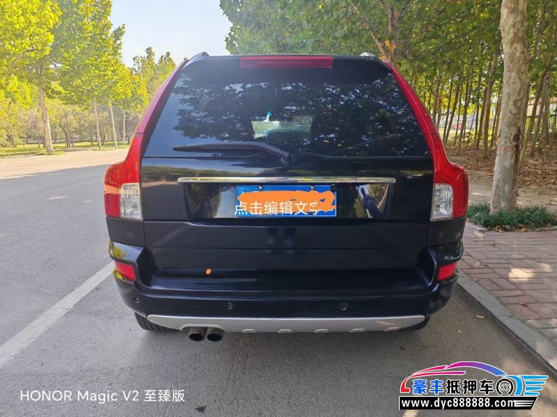 13年沃尔沃XC90轿车抵押车出售