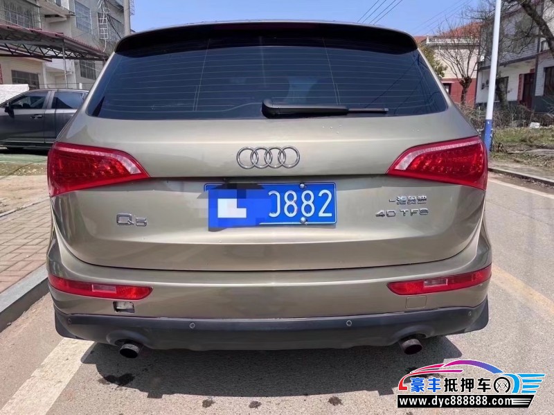 13年奥迪Q5轿车抵押车出售