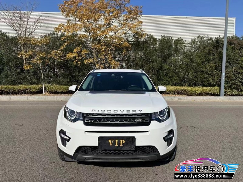 17年路虎发现神行轿车抵押车出售