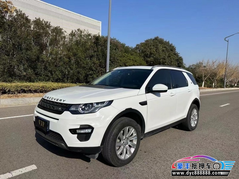 17年路虎发现神行轿车抵押车出售