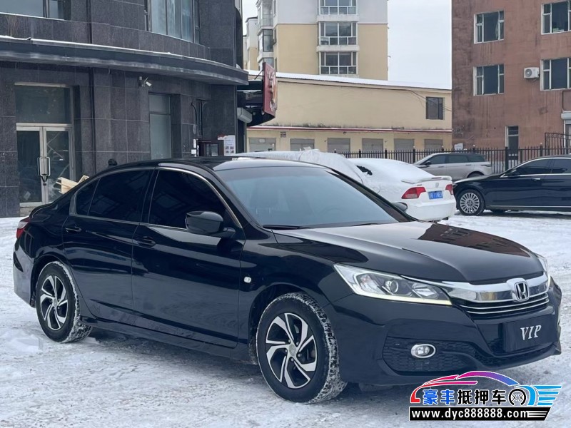 18年本田雅阁轿车抵押车出售