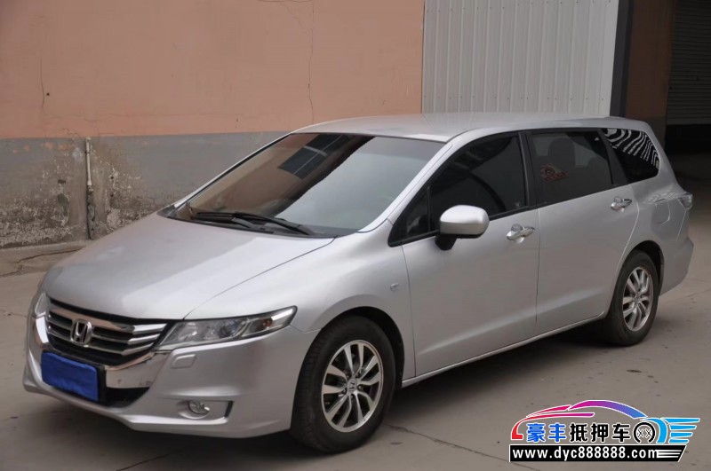 14年本田奥德赛轿车抵押车出售