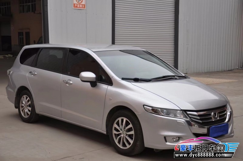 14年本田奥德赛轿车抵押车出售