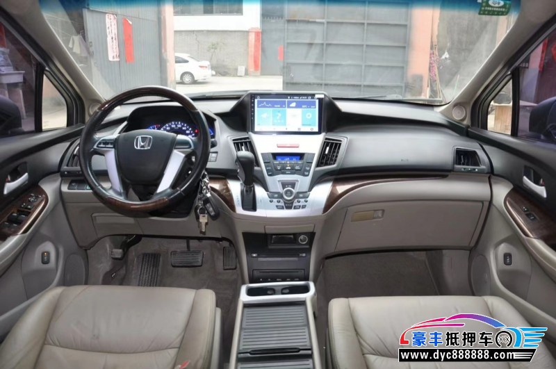 14年本田奥德赛轿车抵押车出售