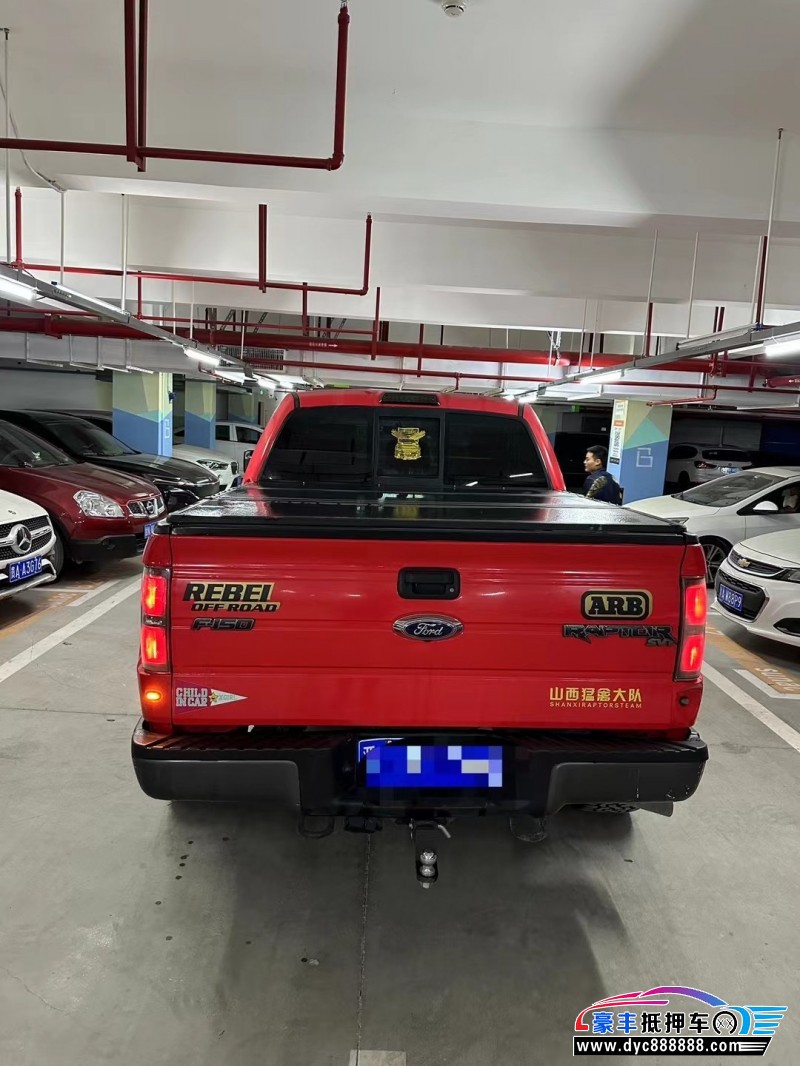 15年福特猛禽轿车抵押车出售