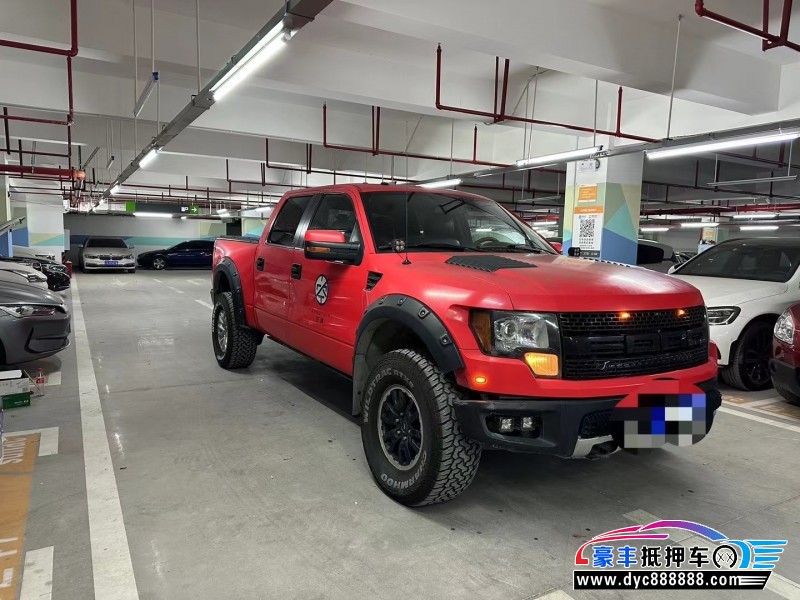 15年福特猛禽轿车抵押车出售