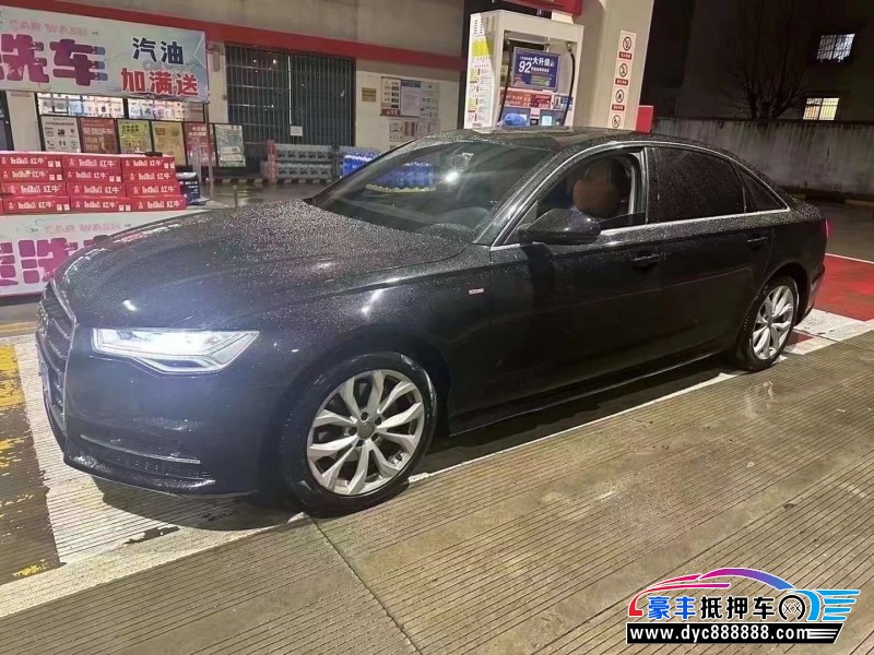 18年奥迪A6轿车抵押车出售