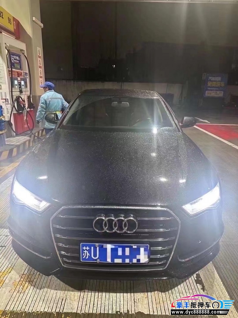 18年奥迪A6轿车抵押车出售