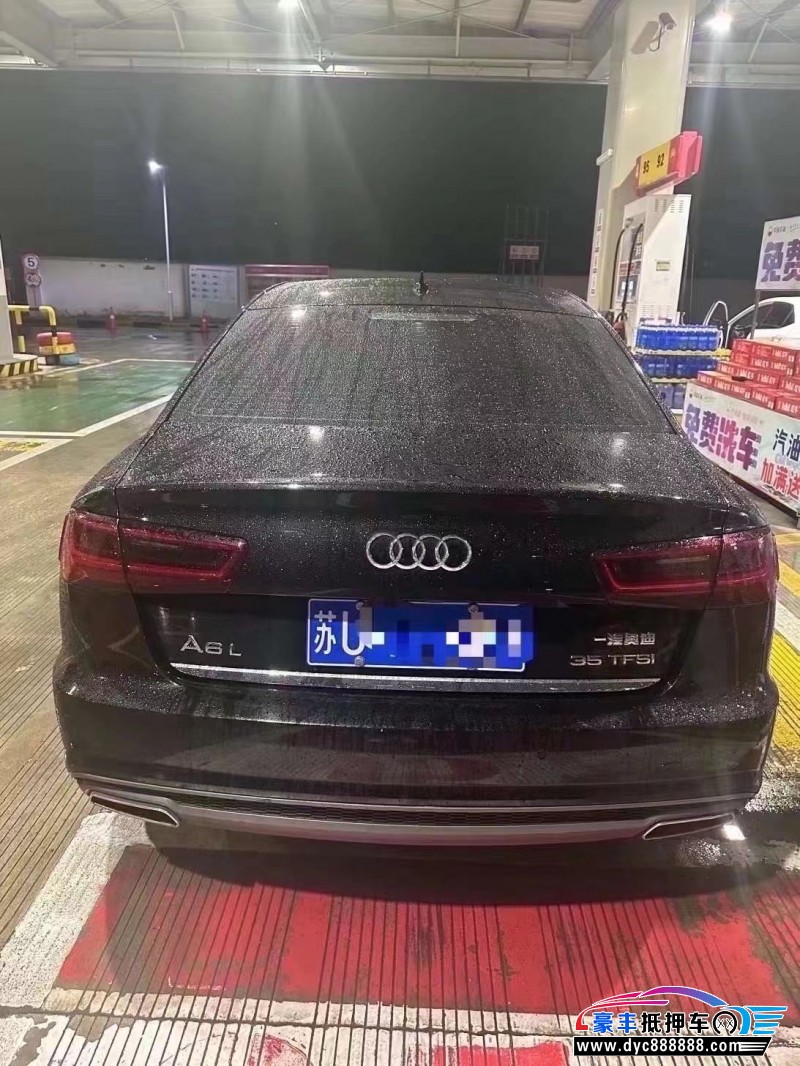 18年奥迪A6轿车抵押车出售