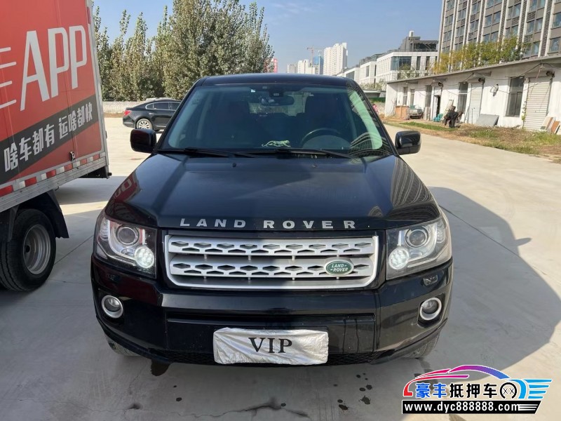 14年路虎神行者2轿车抵押车出售