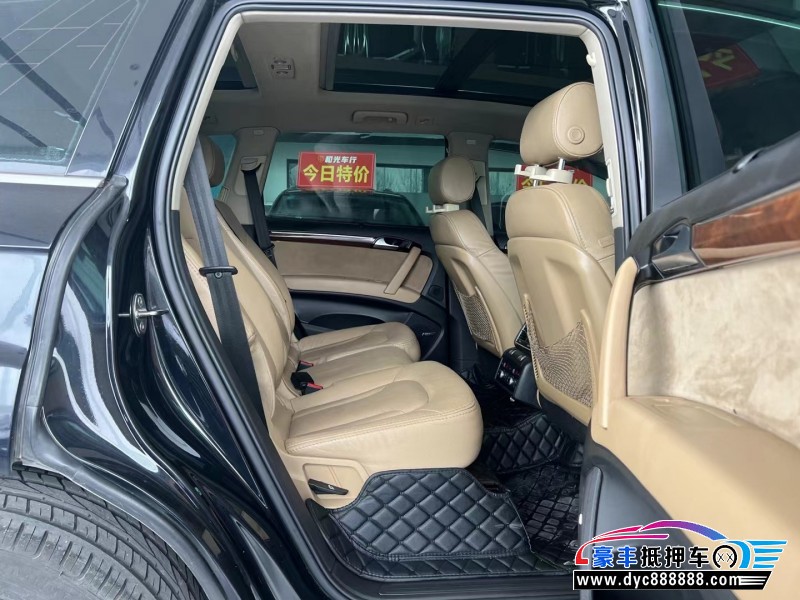 13年奥迪Q7轿车抵押车出售