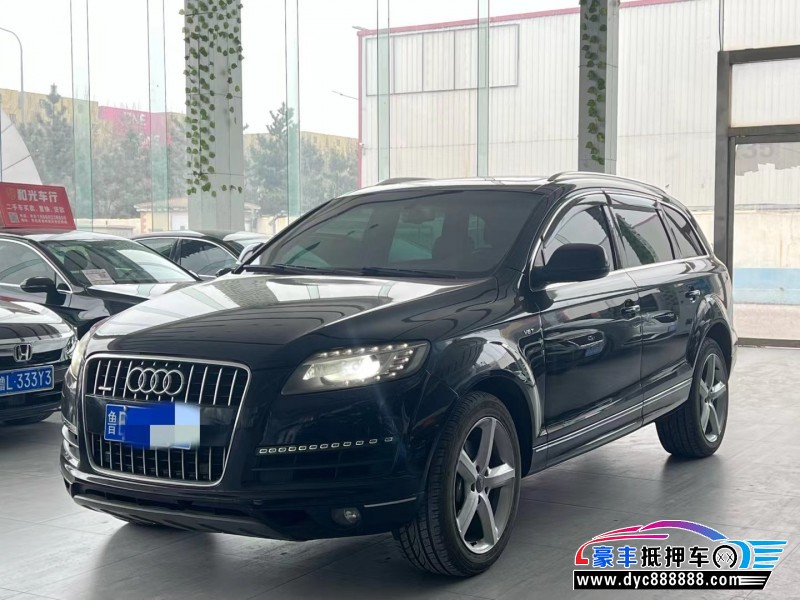 13年奥迪Q7轿车抵押车出售