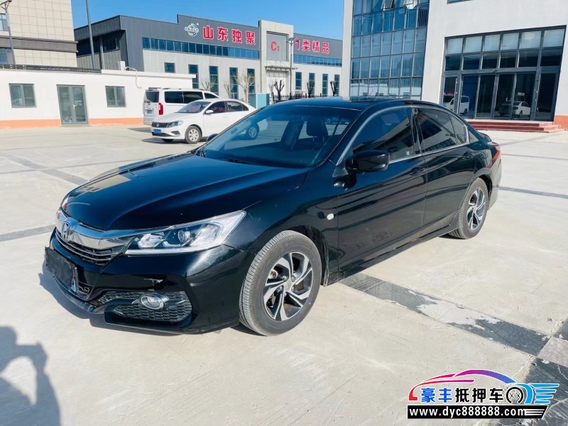 17年本田雅阁轿车抵押车出售