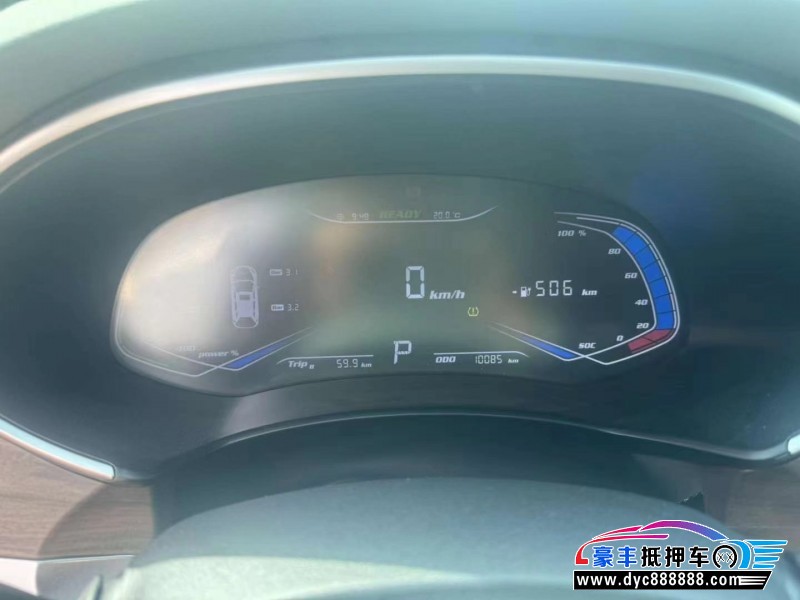 23年创维EV6轿车抵押车出售