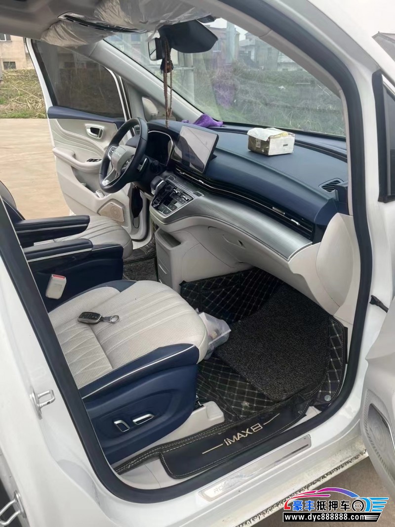 21年荣威imax8轿车抵押车出售