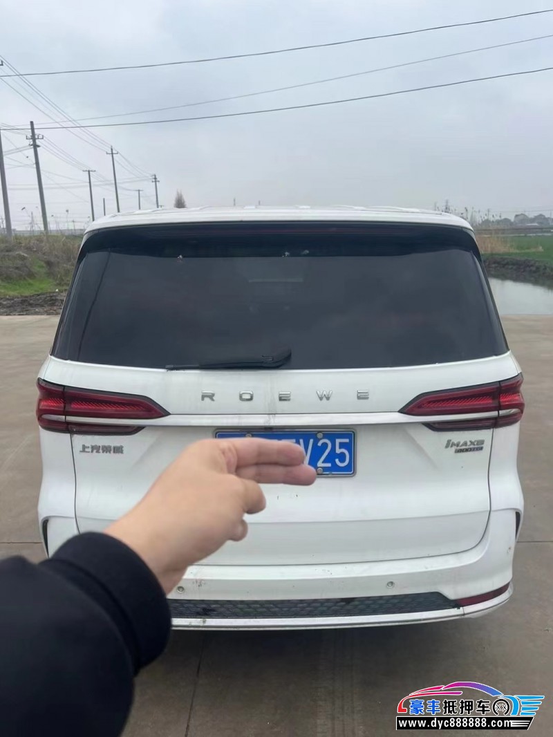 21年荣威imax8轿车抵押车出售