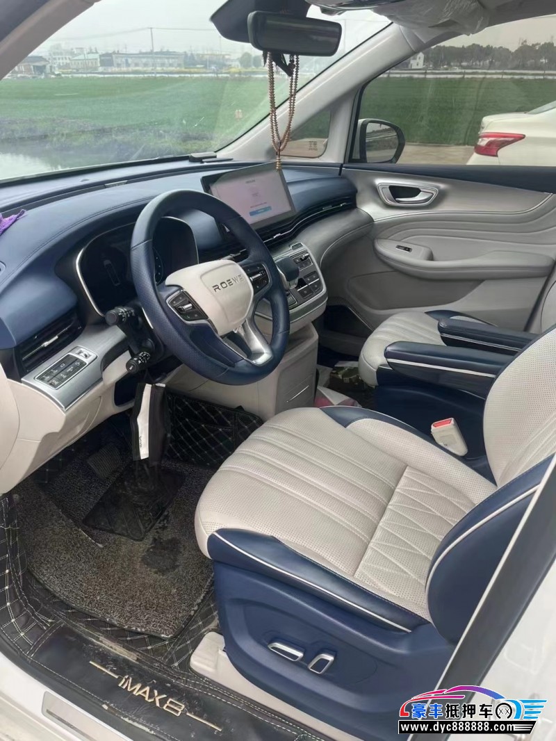 21年荣威imax8轿车抵押车出售