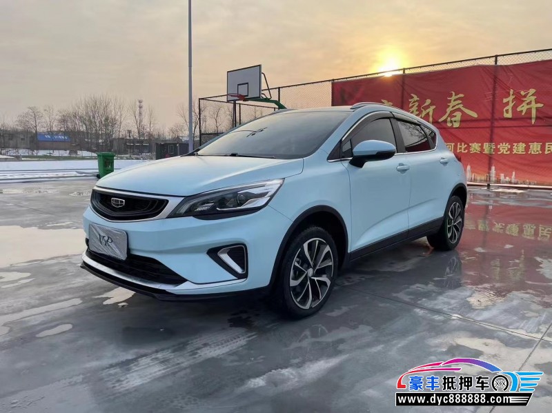 20年吉利帝豪轿车抵押车出售