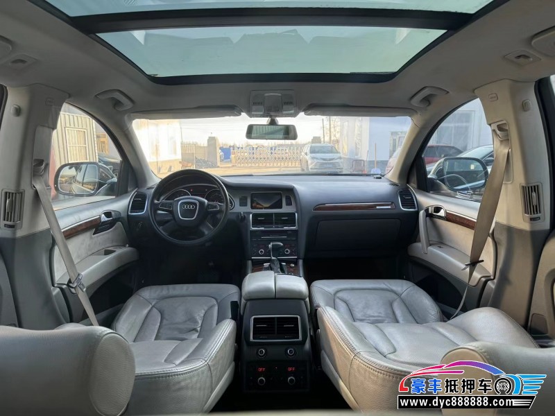 11年奥迪Q7轿车抵押车出售