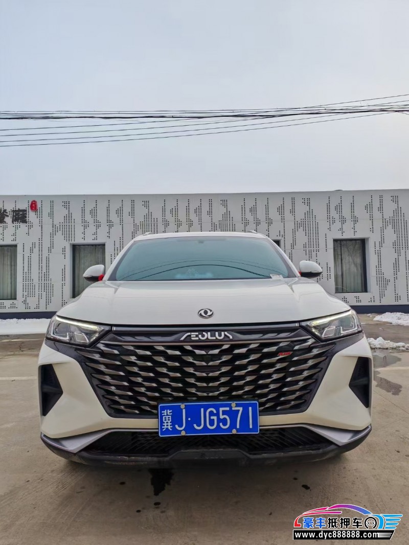 23年东风风神AX7轿车抵押车出售