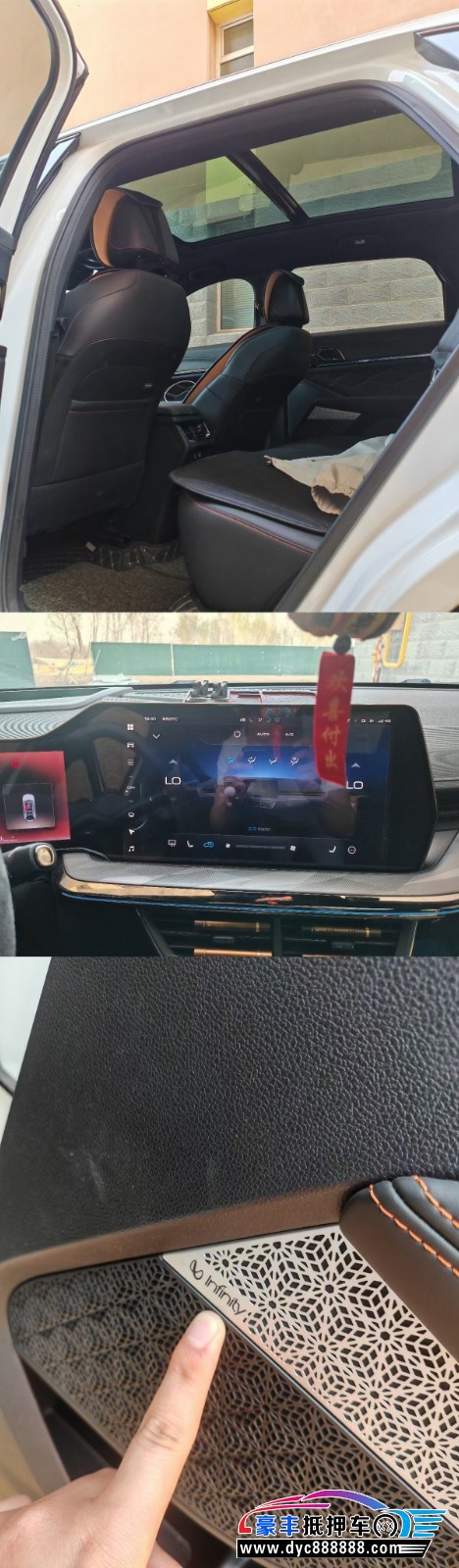 22年长城哈弗神兽轿车抵押车出售