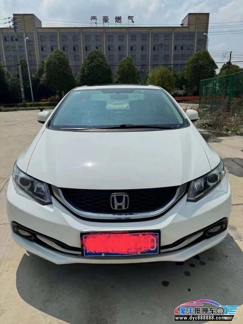 15年本田思域轿车抵押车出售