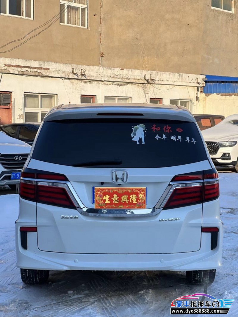 18年本田艾力绅轿车抵押车出售