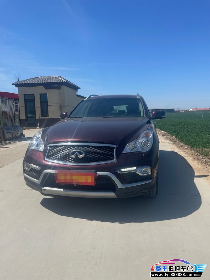 16年英菲尼迪QX50轿车抵押车出售