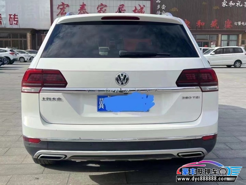 18年大众途昂轿车抵押车出售