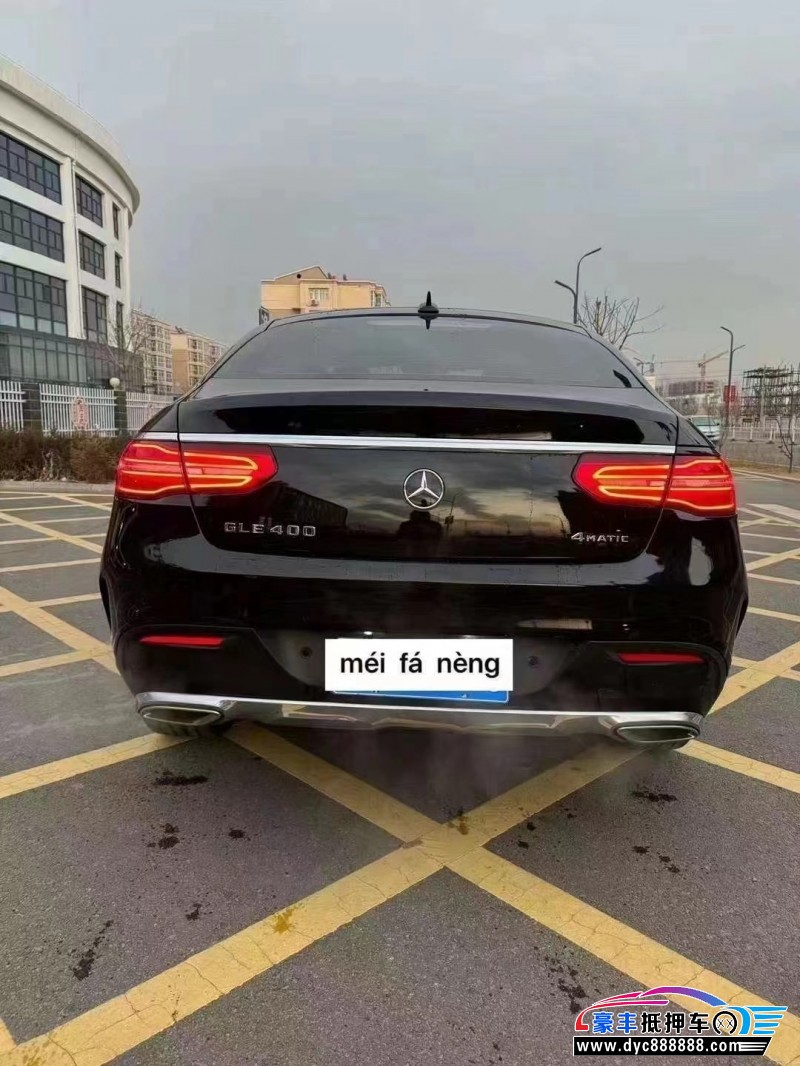 17年奔驰GLE轿车抵押车出售