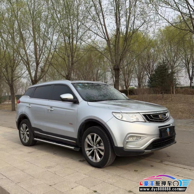 17年吉利博越轿车抵押车出售